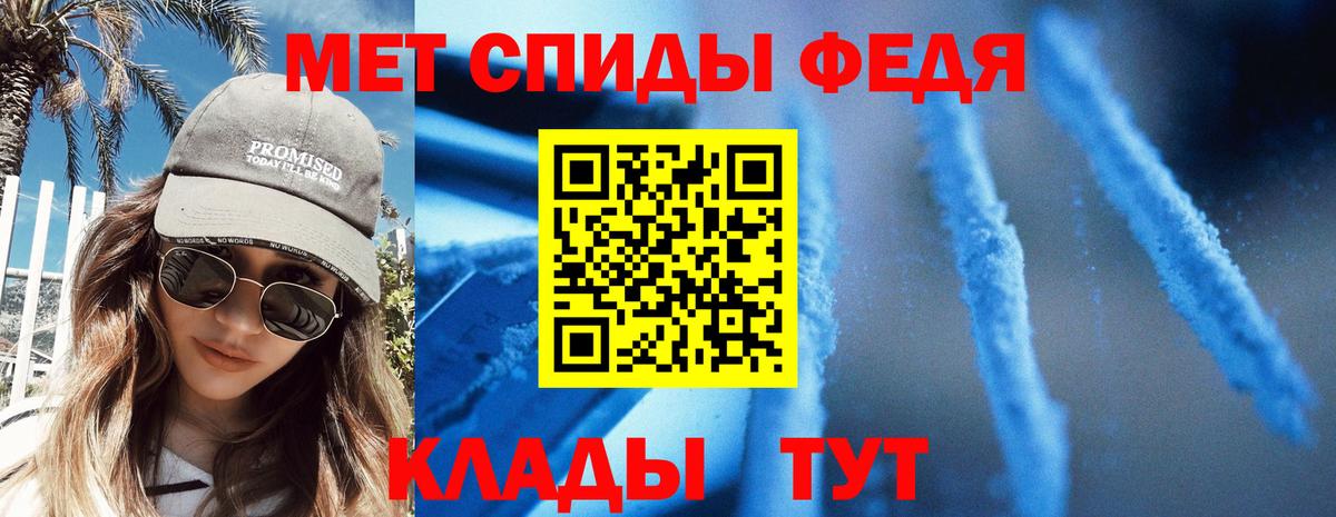АМФЕТАМИН Розовый Нягань