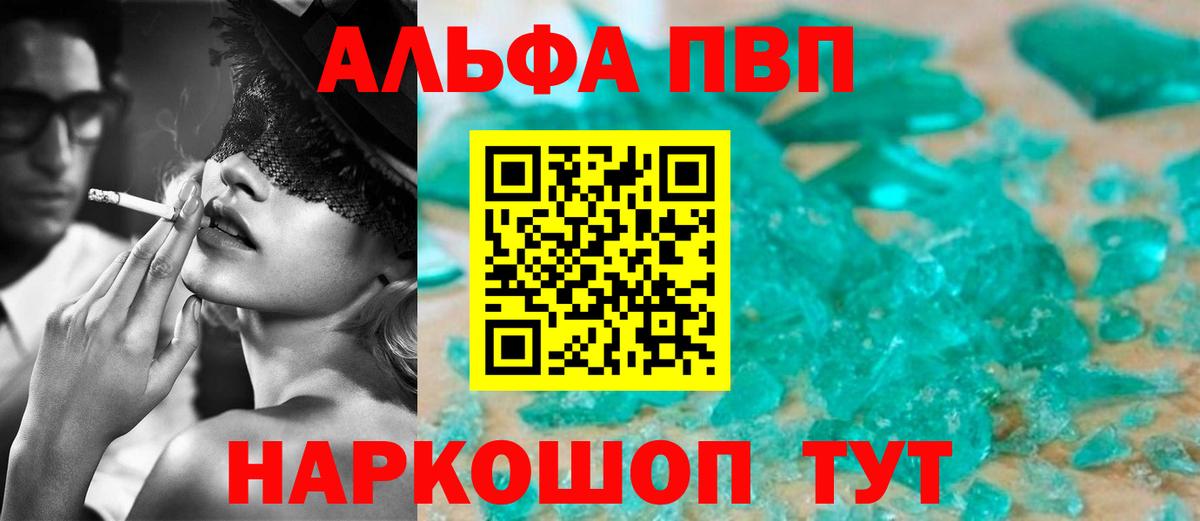 Alfa_PVP СК КРИС  Вход с VPN  где найти   Alfa_PVP  Нягань  A PVP крисы CK 