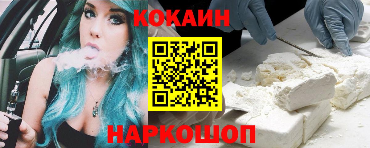 КОКАИН Columbia Нягань