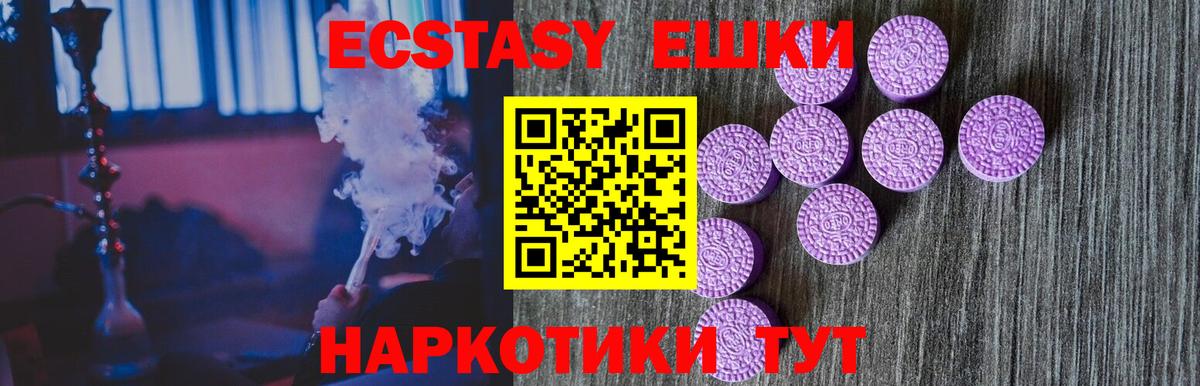 ЭКСТАЗИ TESLA Нягань
