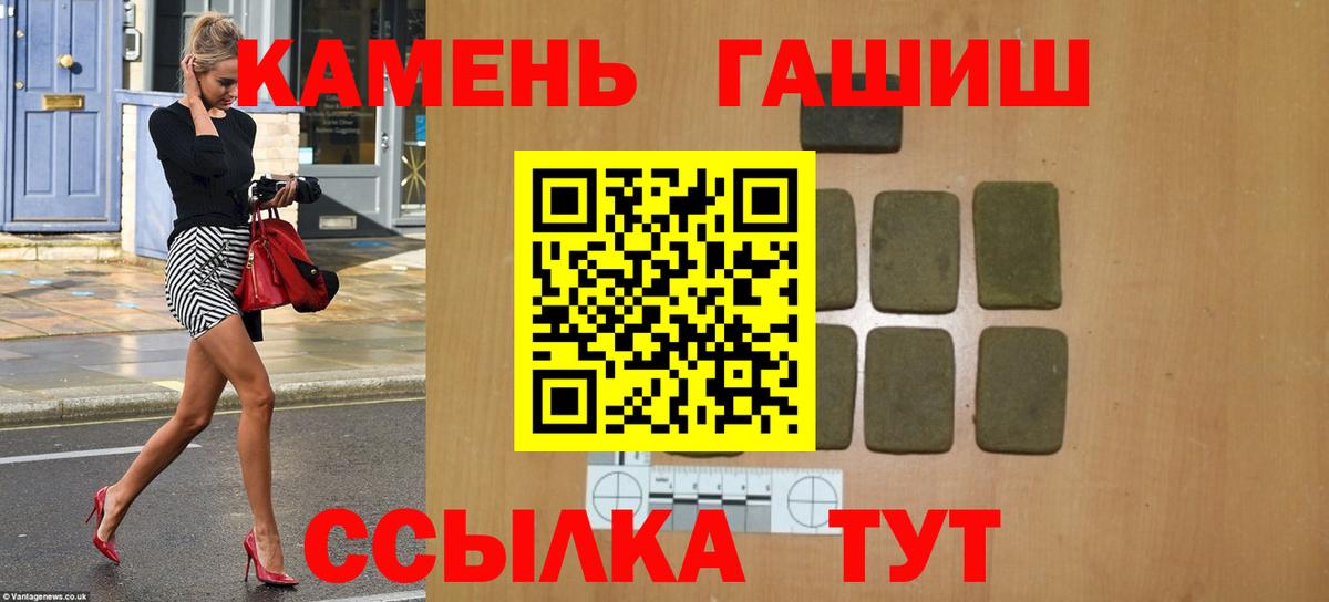 ГАШИШ Premium  Вход с VPN  Нягань  ГАШ Premium 