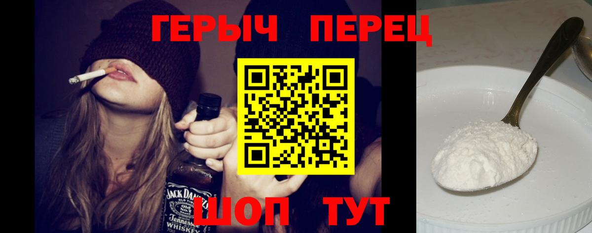 Нягань  Героин  Вход с VPN  Героин VHQ 