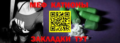 соль курить ск Ставрополь