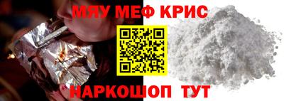 соль курить ск Ставрополь