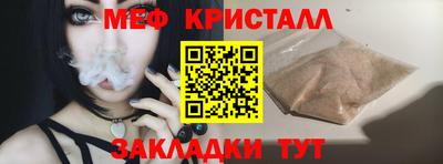 сатива Старая Купавна
