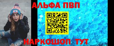 соль курить ск Ставрополь