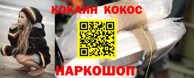сатива Старая Купавна