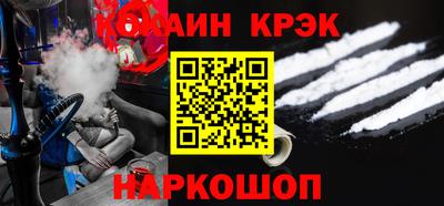 соль курить ск Ставрополь