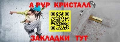 скорость mdpv Среднеуральск