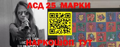 сатива Старая Купавна