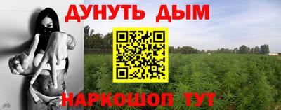 сатива Старая Купавна
