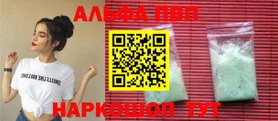 сатива Старая Купавна