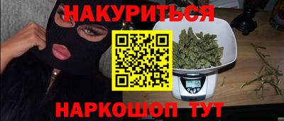 соль курить ск Ставрополь