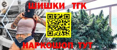 сатива Старая Купавна