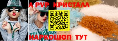 сатива Старая Купавна