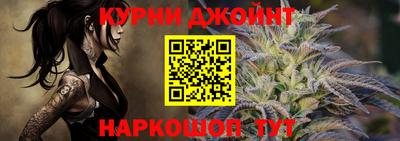 сатива Старая Купавна
