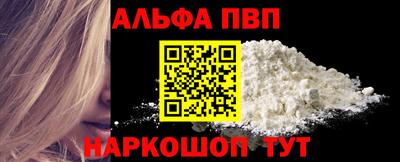сатива Старая Купавна
