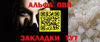 соль курить ск Ставрополь