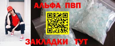 сатива Старая Купавна
