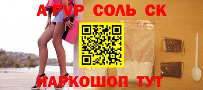скорость mdpv Среднеуральск