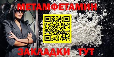 прущий лед Тара