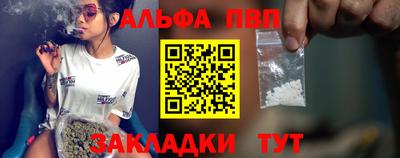сатива Старая Купавна