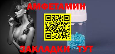 сатива Старая Купавна