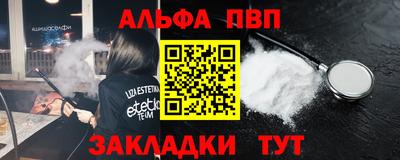 сатива Старая Купавна