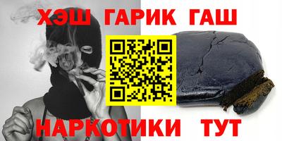 сатива Старая Купавна