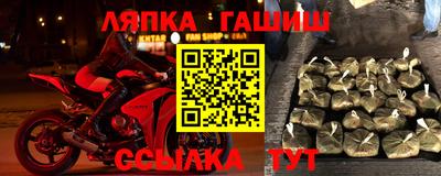соль курить ск Ставрополь