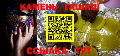 соль курить ск Ставрополь