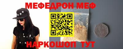 сатива Старая Купавна