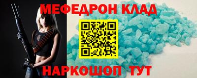 сатива Старая Купавна