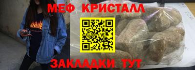 соль курить ск Ставрополь