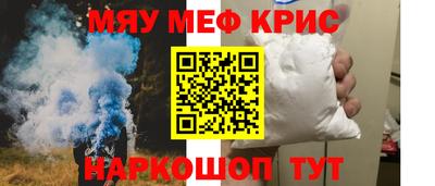 сатива Старая Купавна