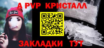 сатива Старая Купавна
