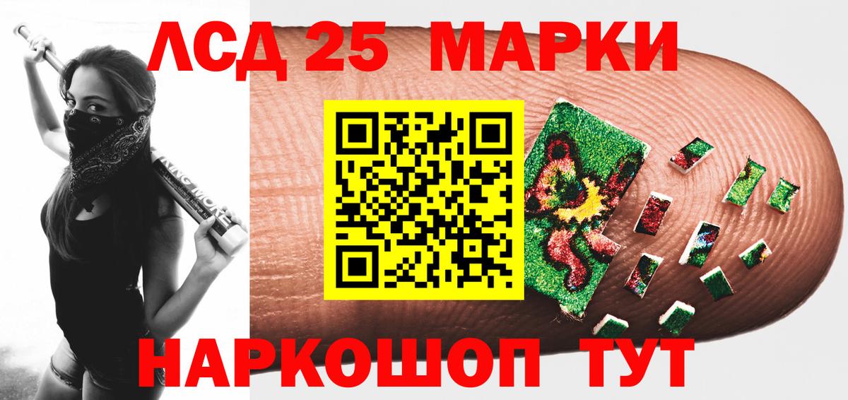 LSD-25 экстази ecstasy  гидра tor  Нягань  Вход с VPN 