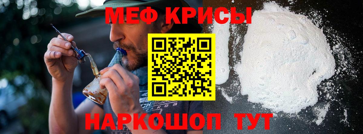 Меф кристаллы  МАРИХУАНА  Нягань  ЭКСТАЗИ  Вход с VPN  Метамфетамин 
