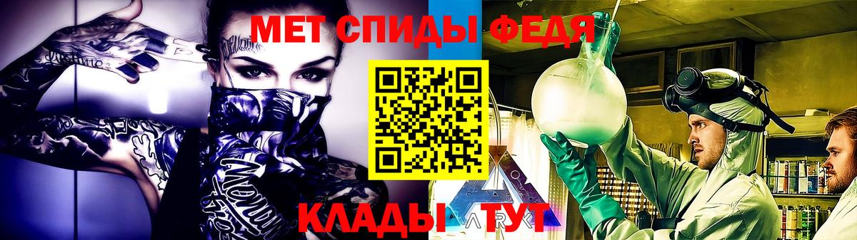 Нягань  МЕТАМФЕТАМИН  Вход с VPN  Метамфетамин кристалл 