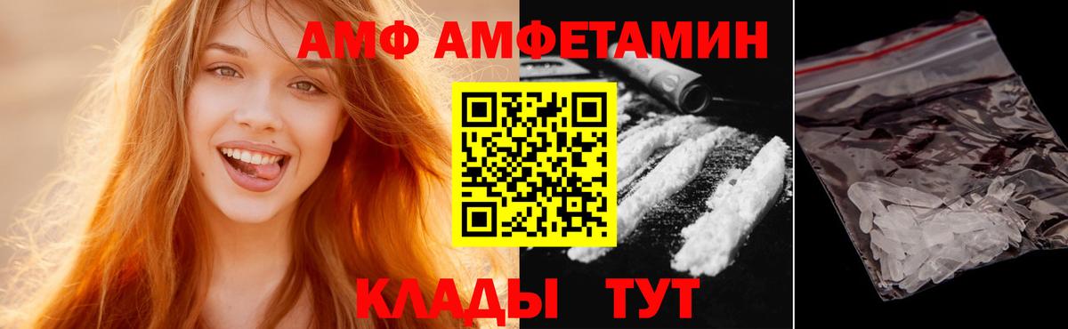 Метамфетамин мет Нягань