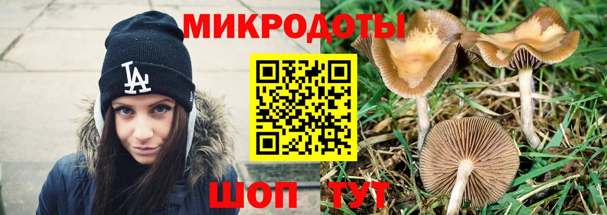 Нягань  Галлюциногенные грибы MAGIC MUSHROOMS  Вход с VPN 