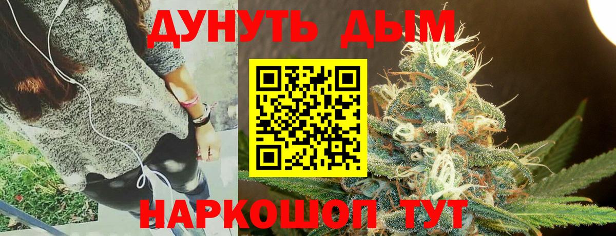 Шишки марихуана гибрид  Шишки марихуана Bruce Banner  Шишки марихуана сатива  Вход с VPN  Нягань  Бошки марихуана марихуана 